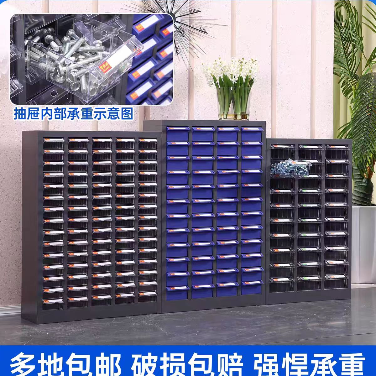 parts box drawer type tool cab - Furniture Screw Type ulasan dan harga